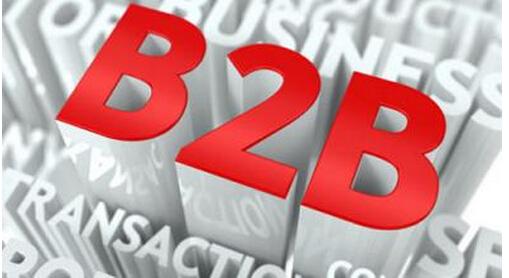 【电商干货】传统中小企业如何正确切入b2b?
